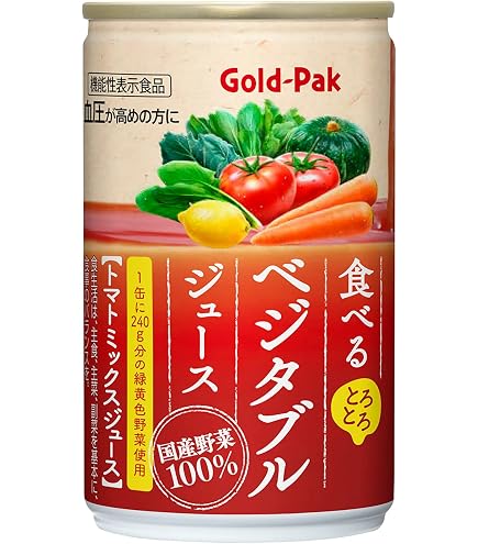 Amazon.co.jp: デルモンテ プレミアムあらごし20種の健康野菜 160g×30